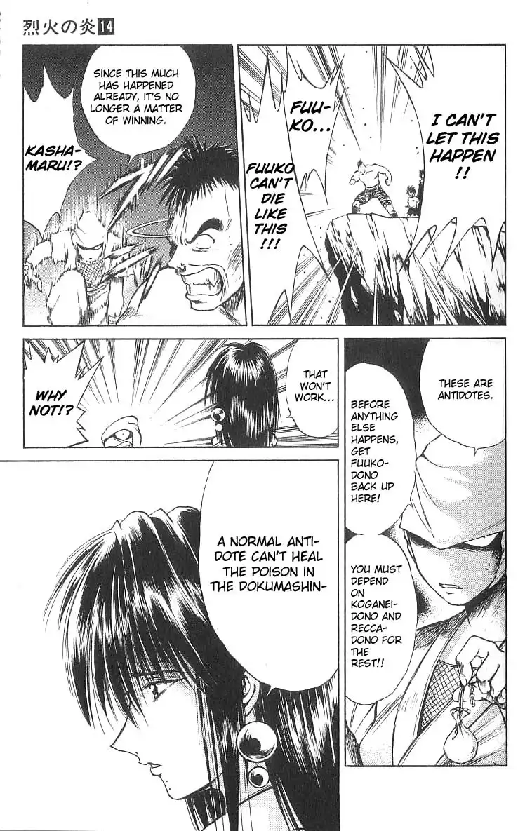 Flame of Recca Chapter 129 7